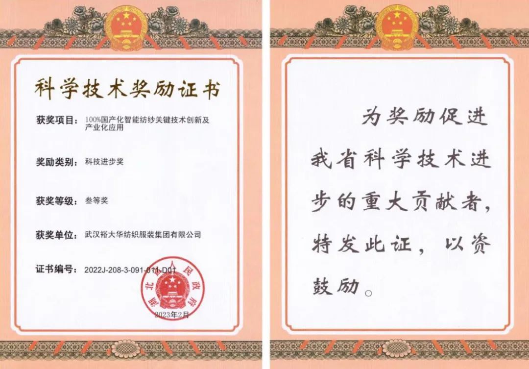 GA黄金甲·(中国集团)官方网站