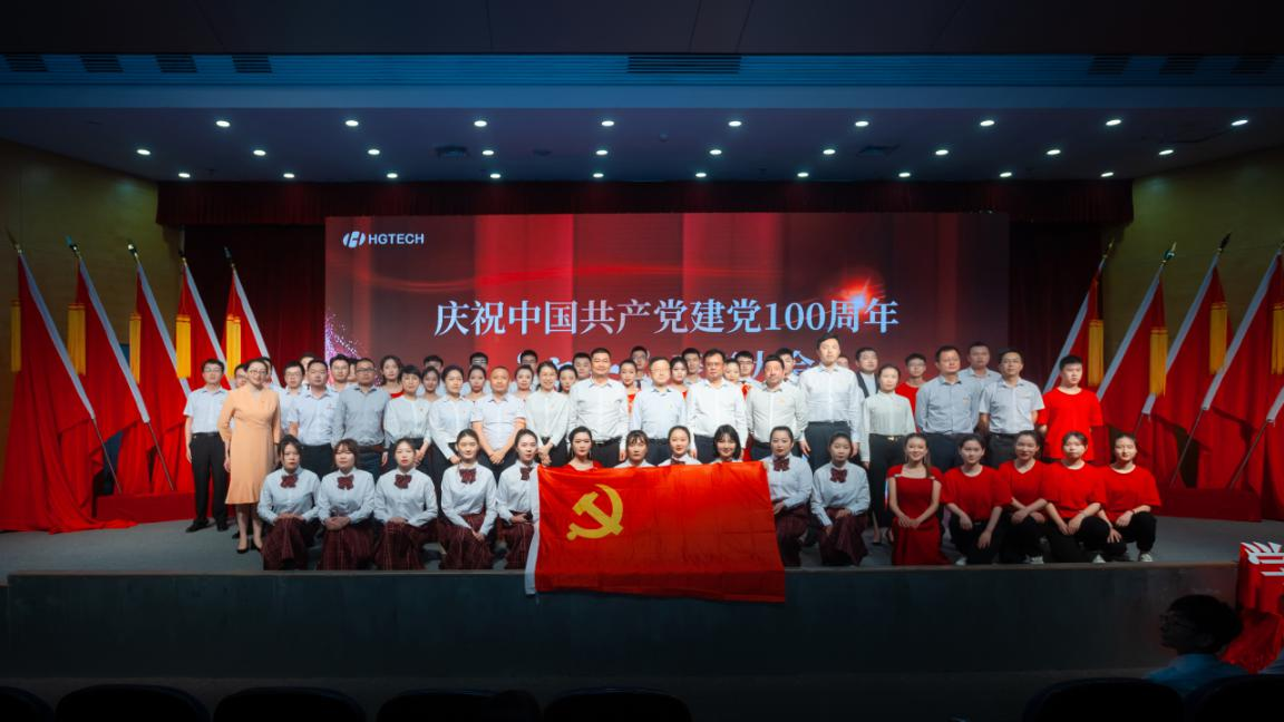 GA黄金甲·(中国集团)官方网站