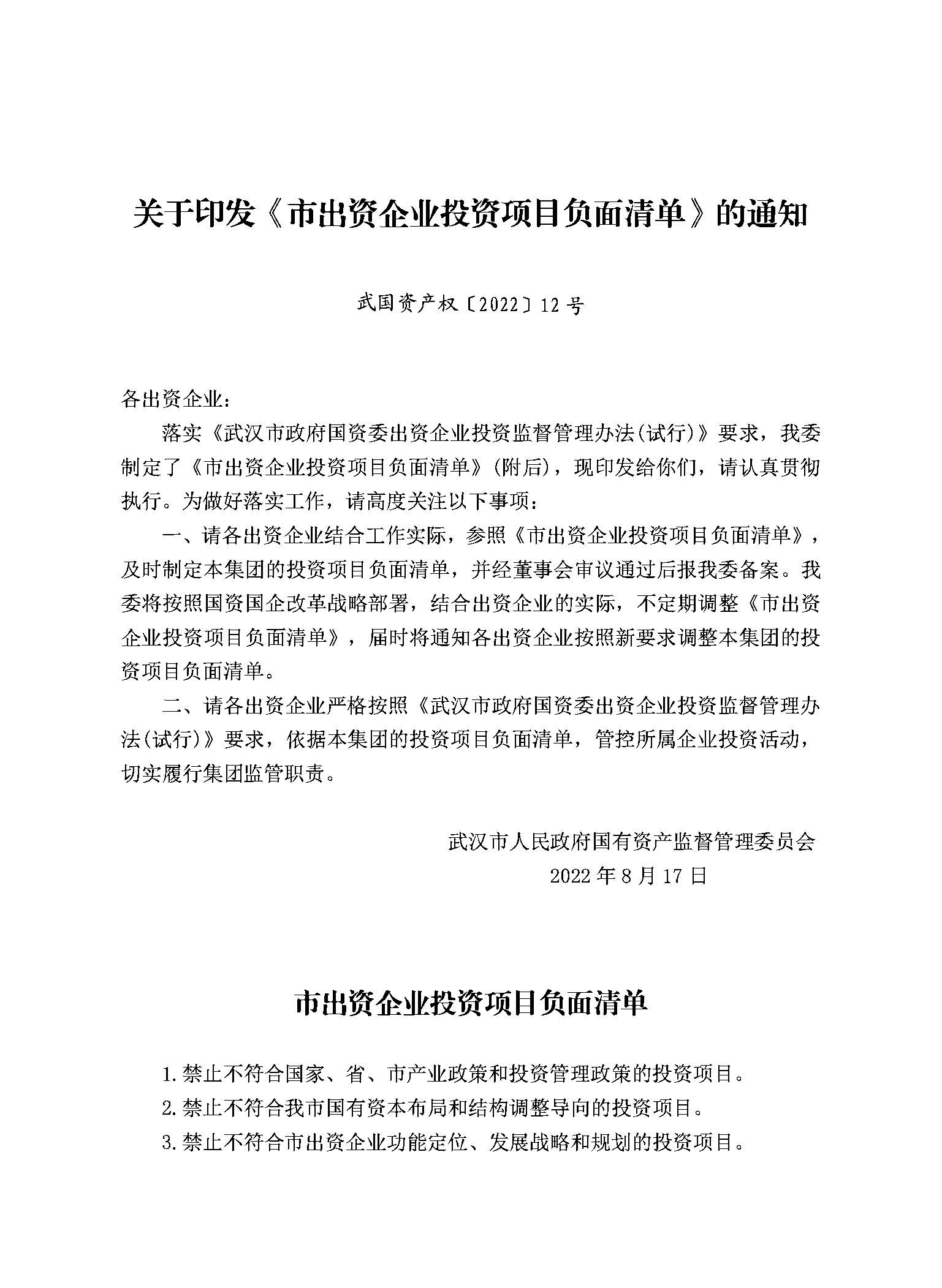 GA黄金甲·(中国集团)官方网站
