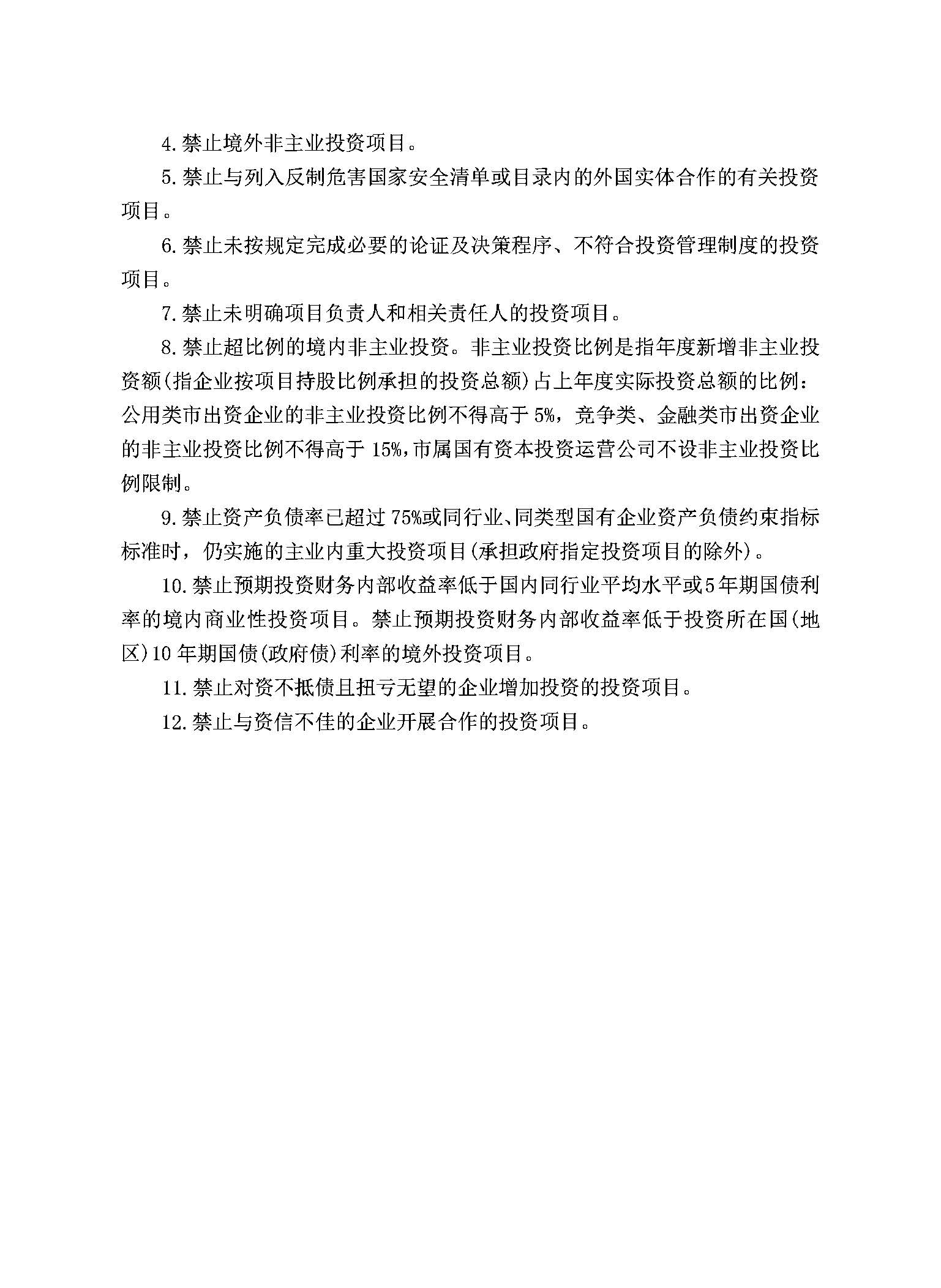 GA黄金甲·(中国集团)官方网站