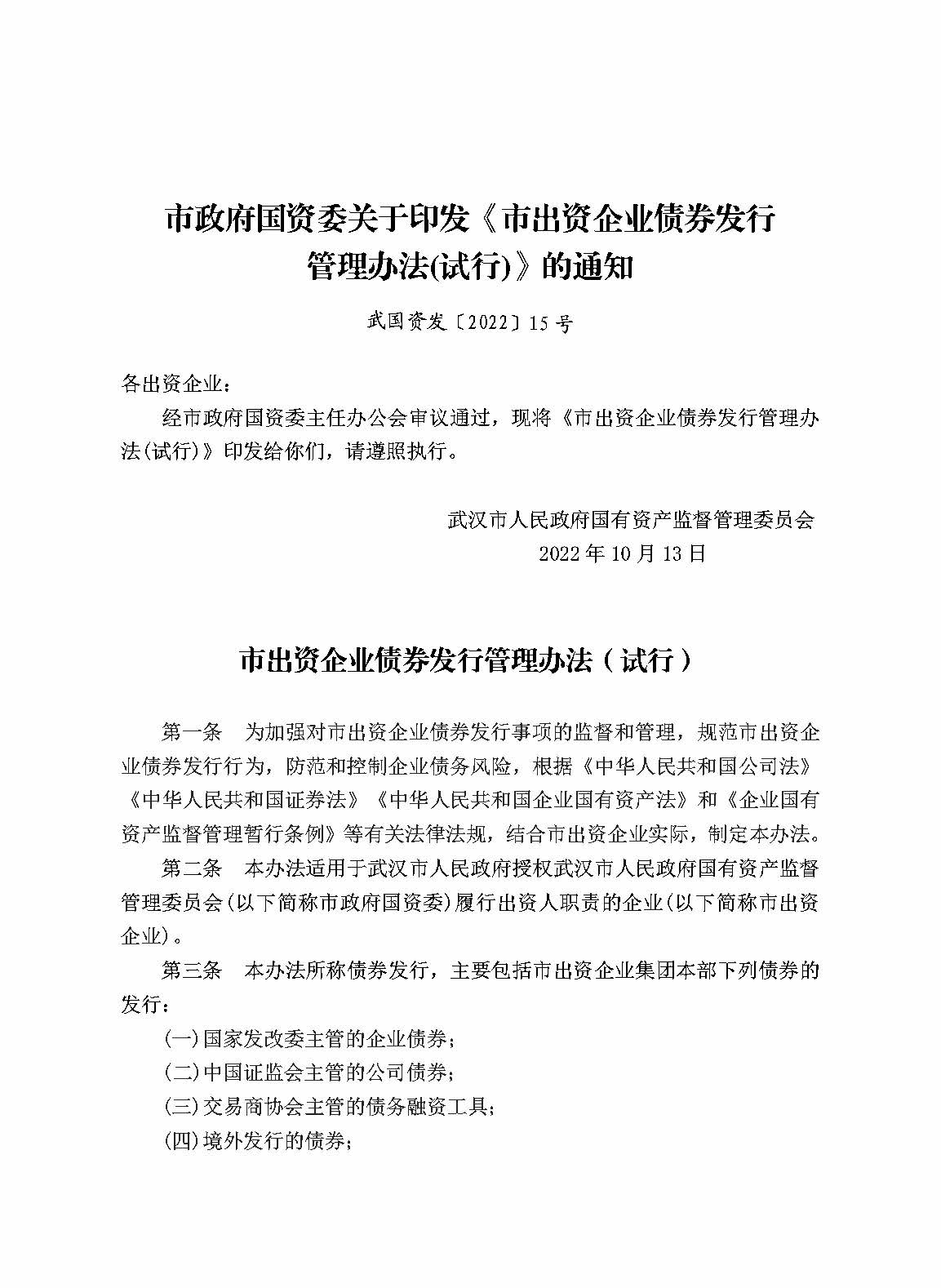 GA黄金甲·(中国集团)官方网站