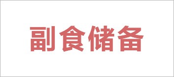 GA黄金甲·(中国集团)官方网站