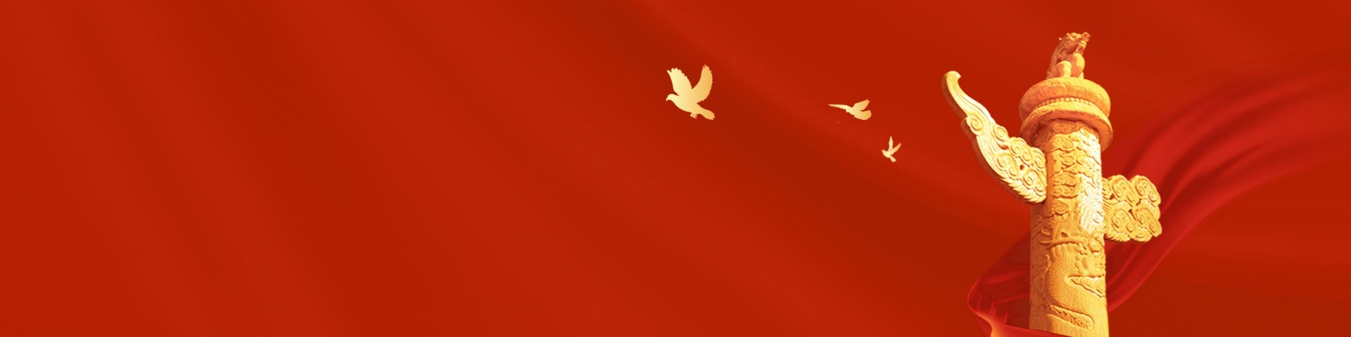 GA黄金甲·(中国集团)官方网站