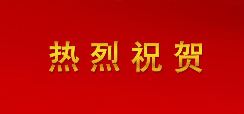 GA黄金甲·(中国集团)官方网站