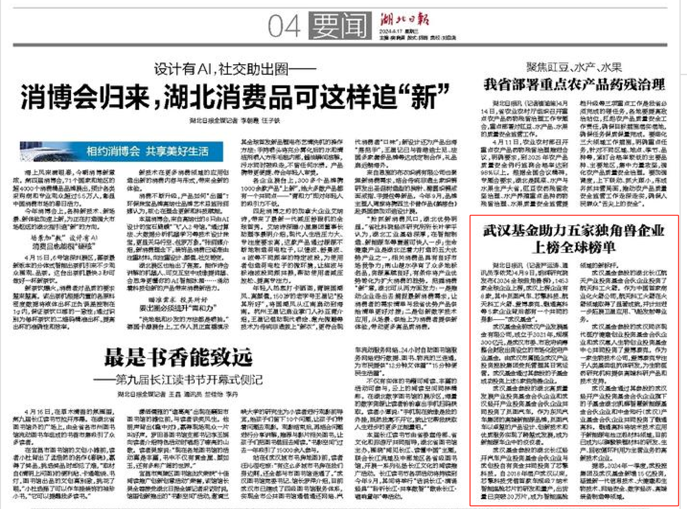 GA黄金甲·(中国集团)官方网站