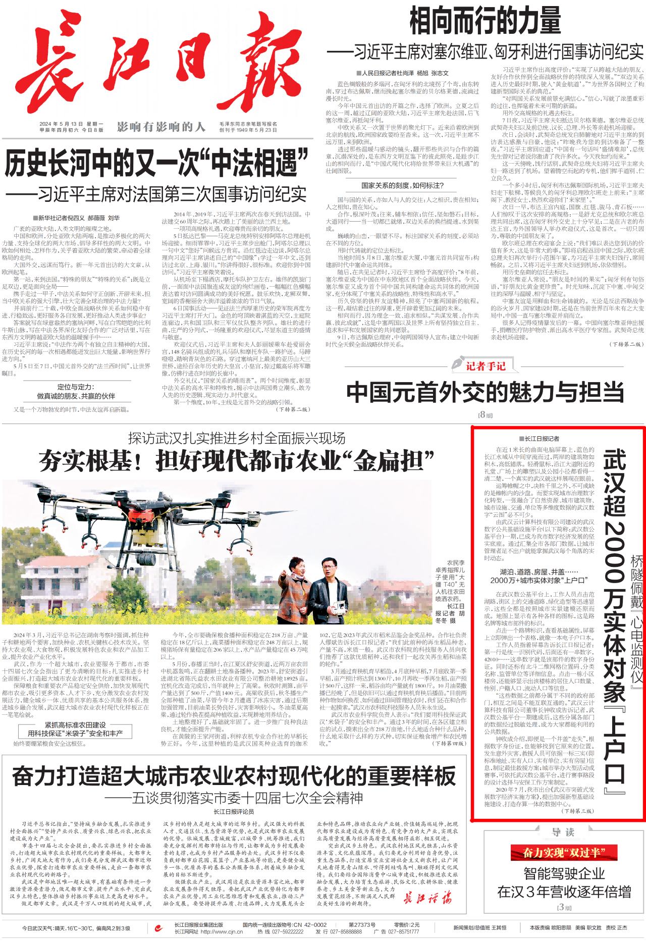 GA黄金甲·(中国集团)官方网站