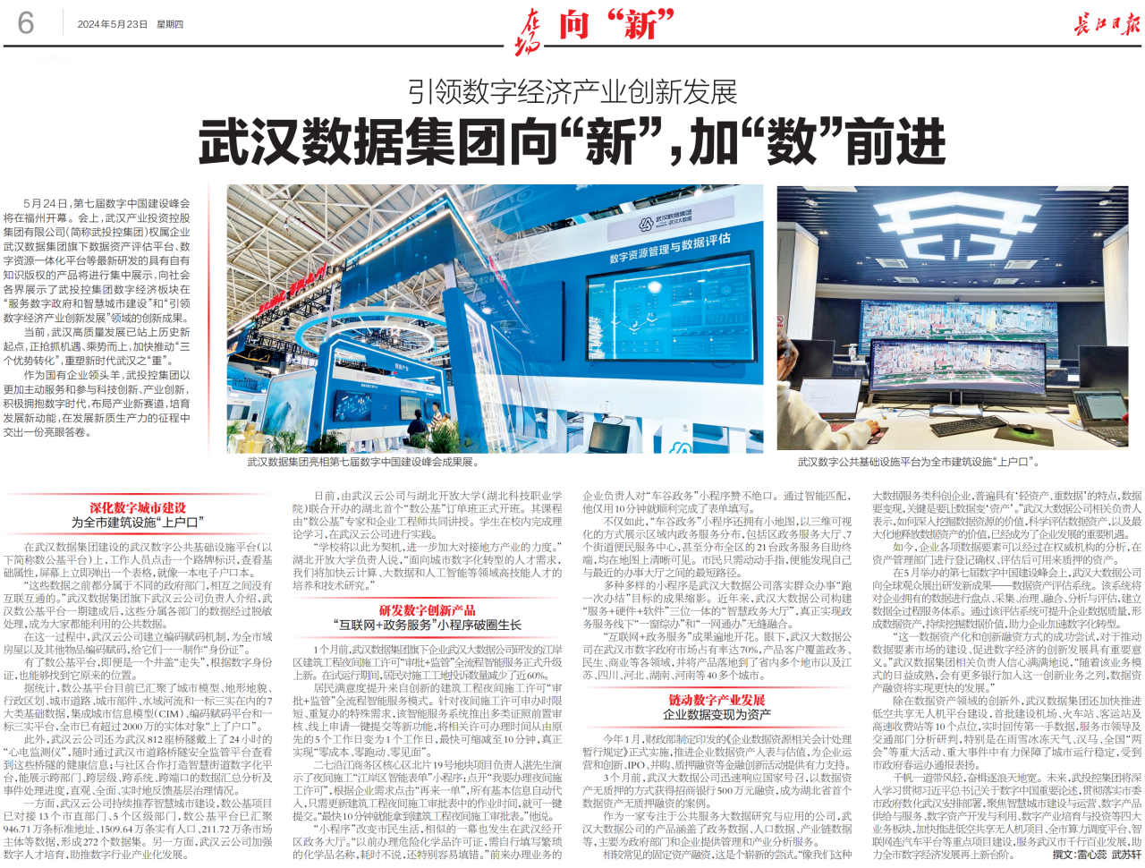 GA黄金甲·(中国集团)官方网站