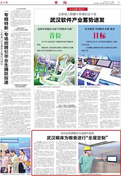 GA黄金甲·(中国集团)官方网站