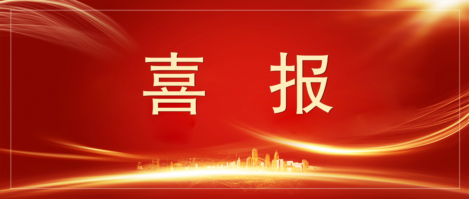 GA黄金甲·(中国集团)官方网站