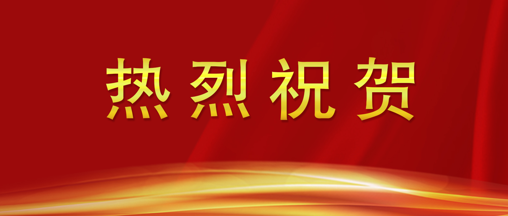 GA黄金甲·(中国集团)官方网站