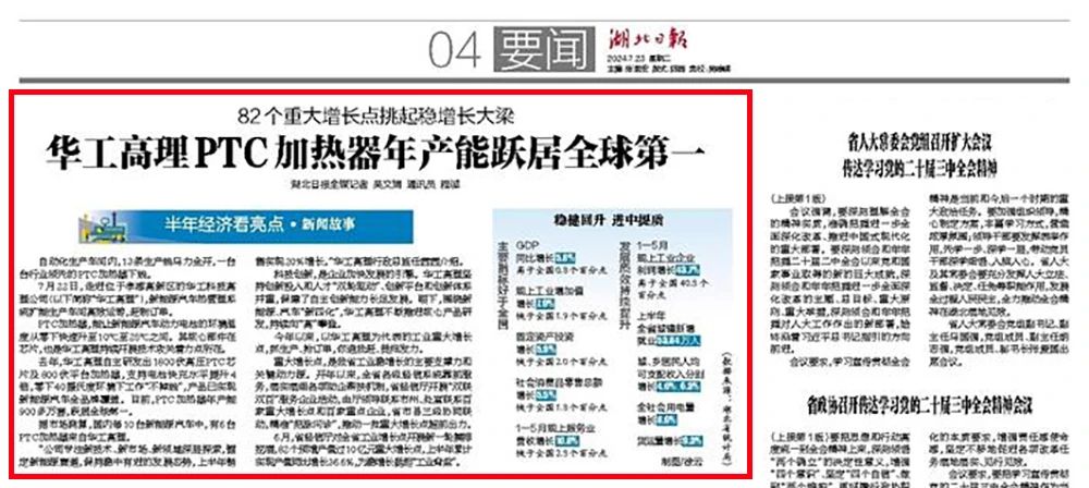 GA黄金甲·(中国集团)官方网站