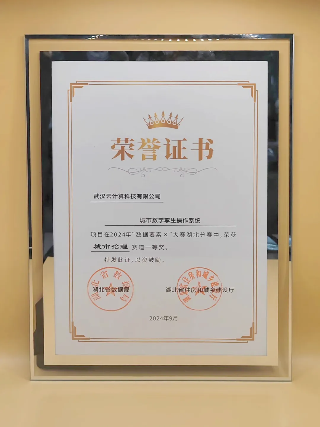 GA黄金甲·(中国集团)官方网站