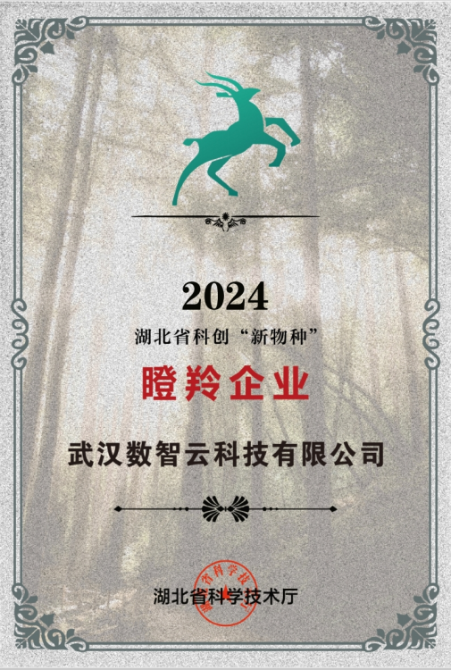 GA黄金甲·(中国集团)官方网站