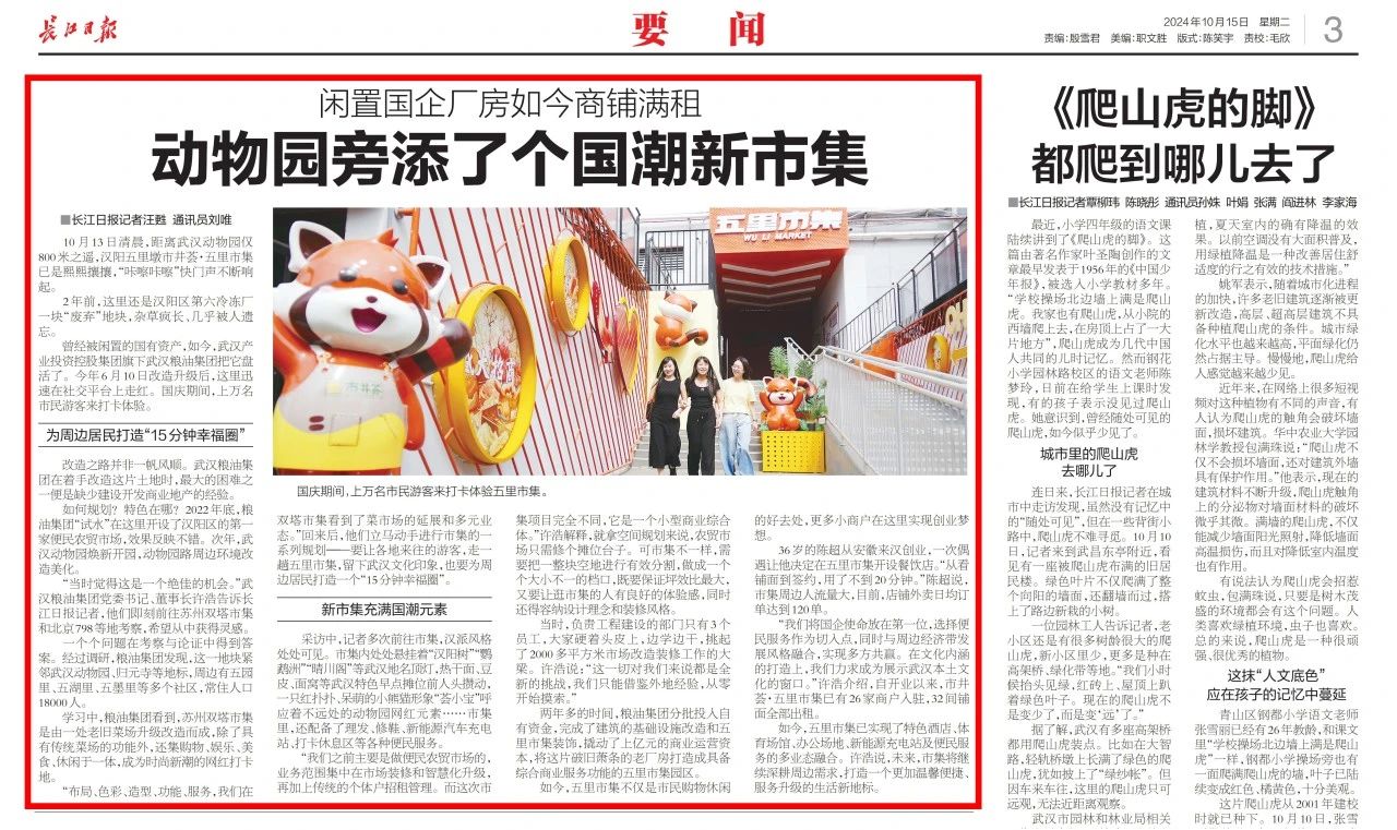 GA黄金甲·(中国集团)官方网站