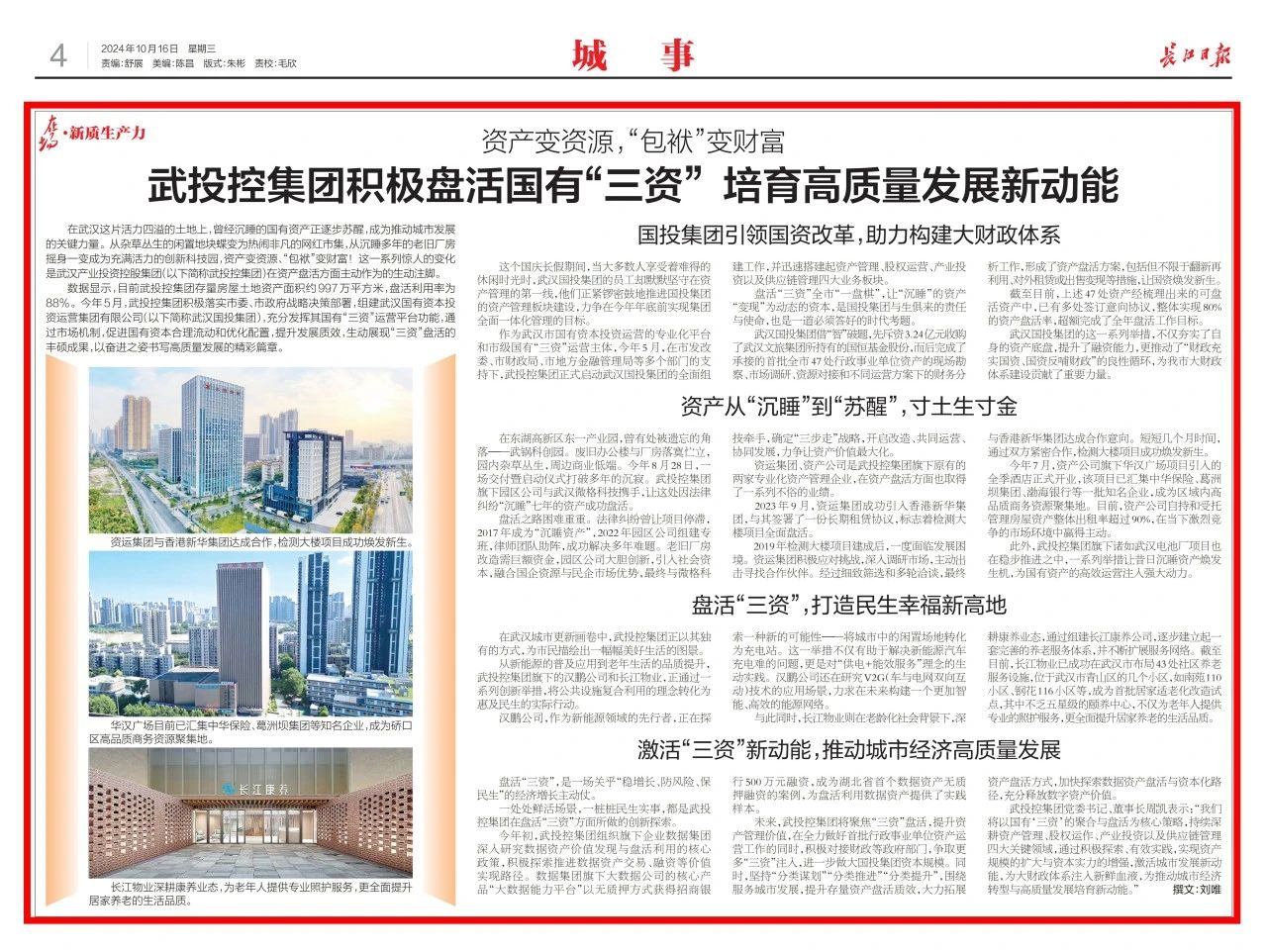 GA黄金甲·(中国集团)官方网站