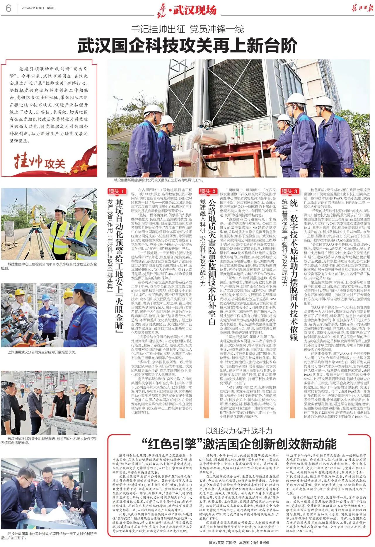 GA黄金甲·(中国集团)官方网站