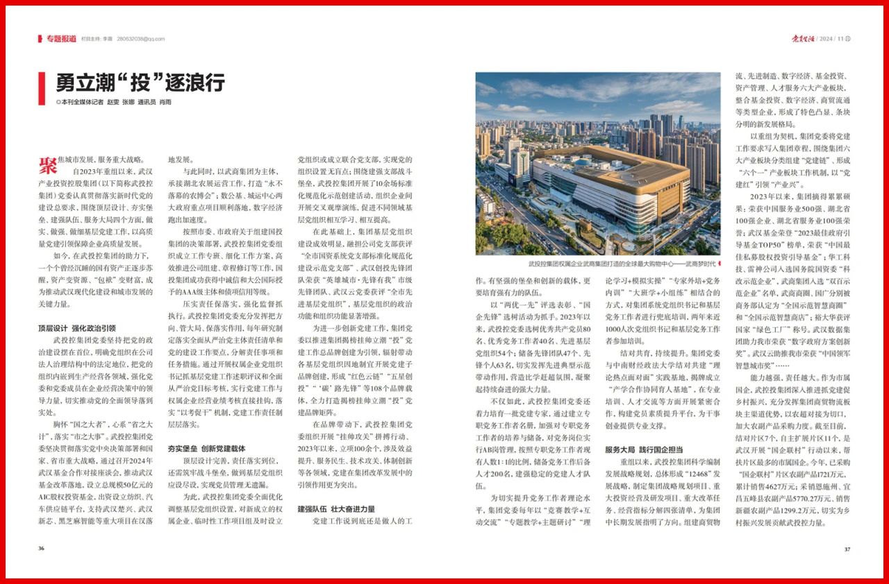 GA黄金甲·(中国集团)官方网站