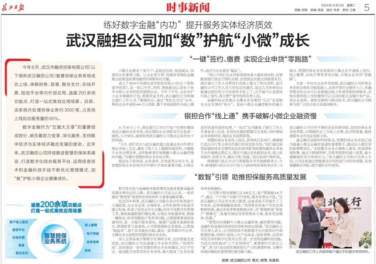 GA黄金甲·(中国集团)官方网站