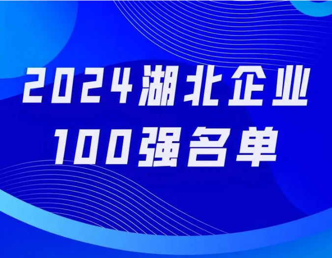 GA黄金甲·(中国集团)官方网站