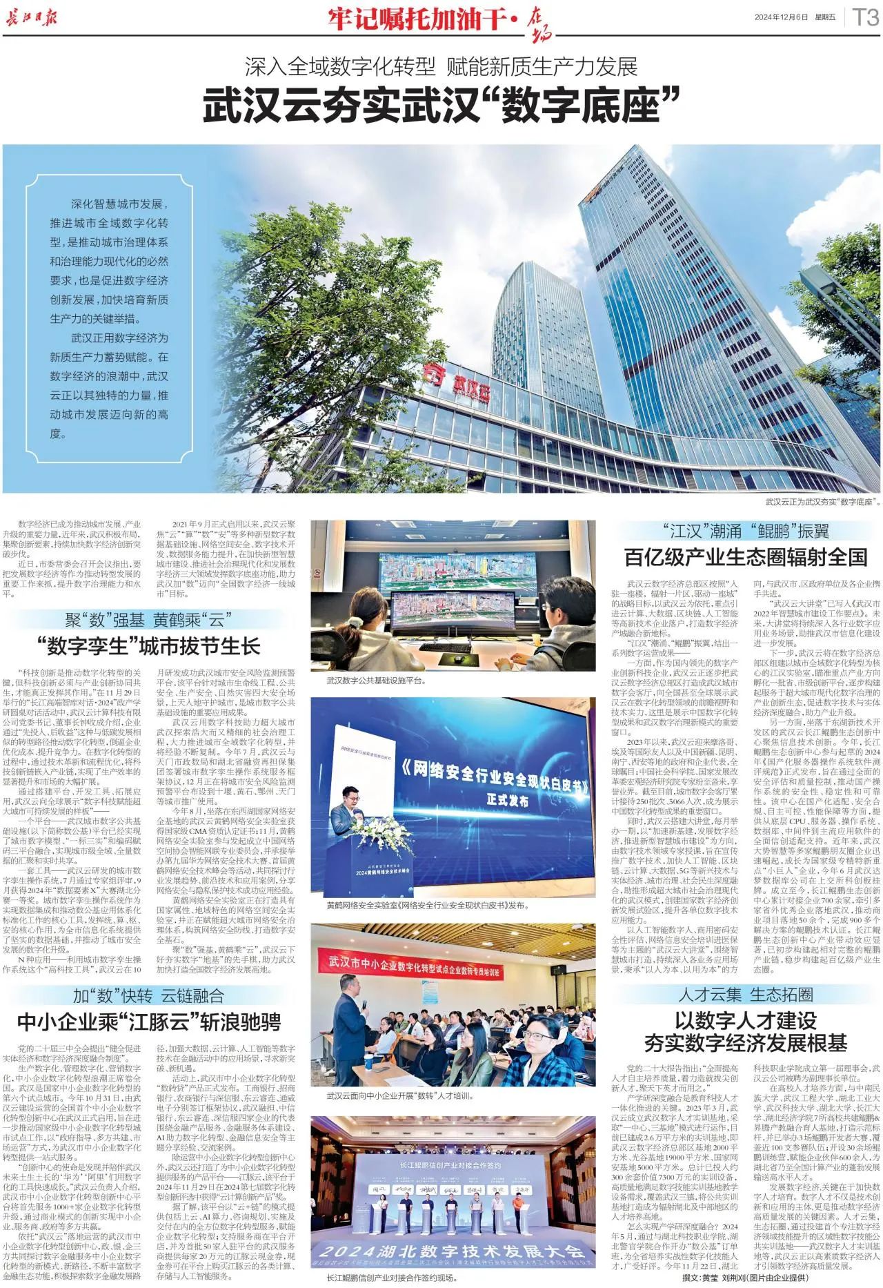 GA黄金甲·(中国集团)官方网站