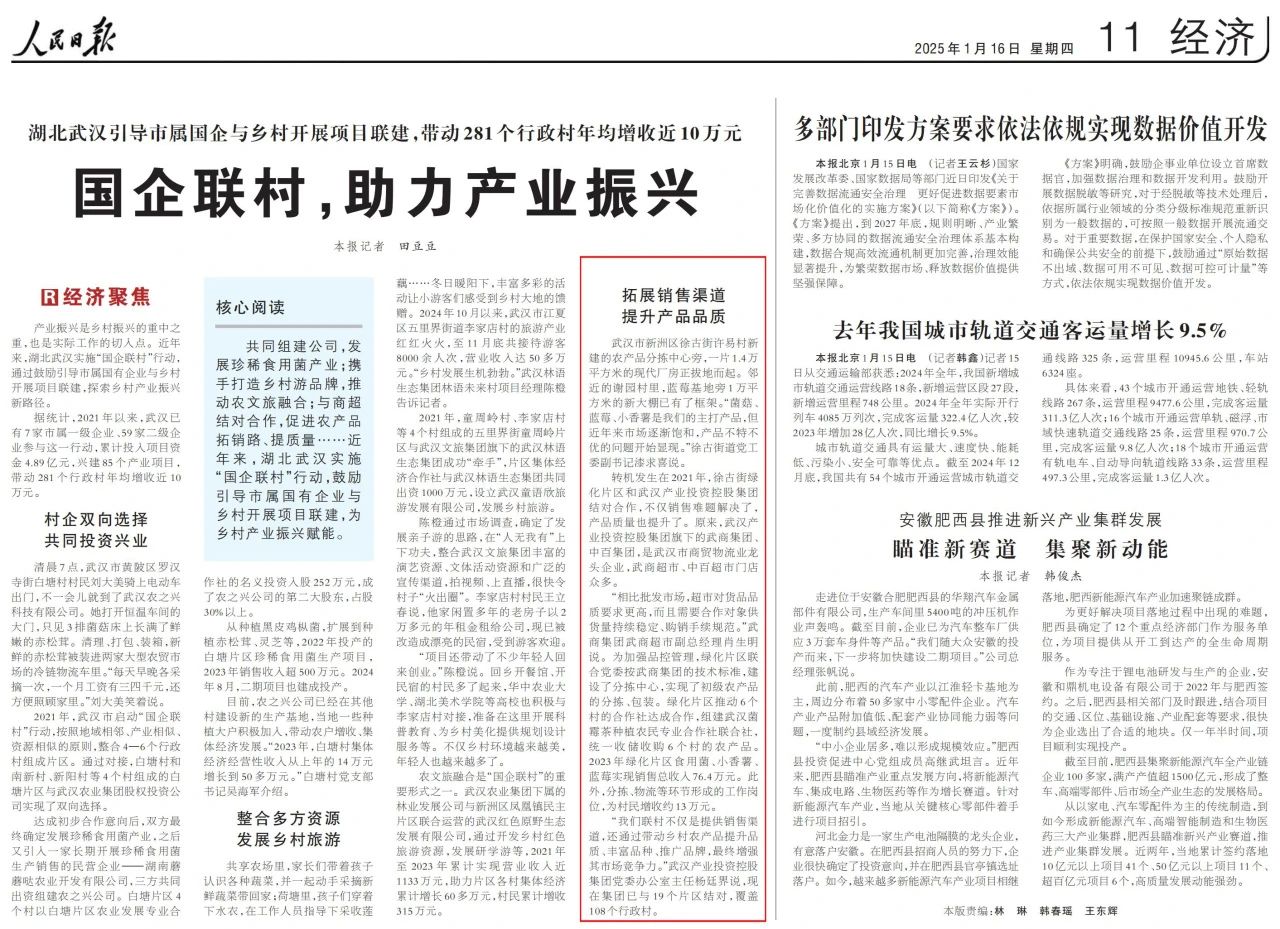 GA黄金甲·(中国集团)官方网站