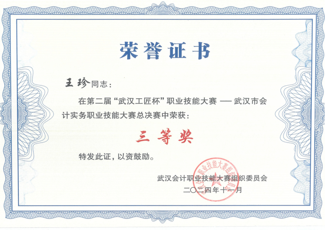 GA黄金甲·(中国集团)官方网站