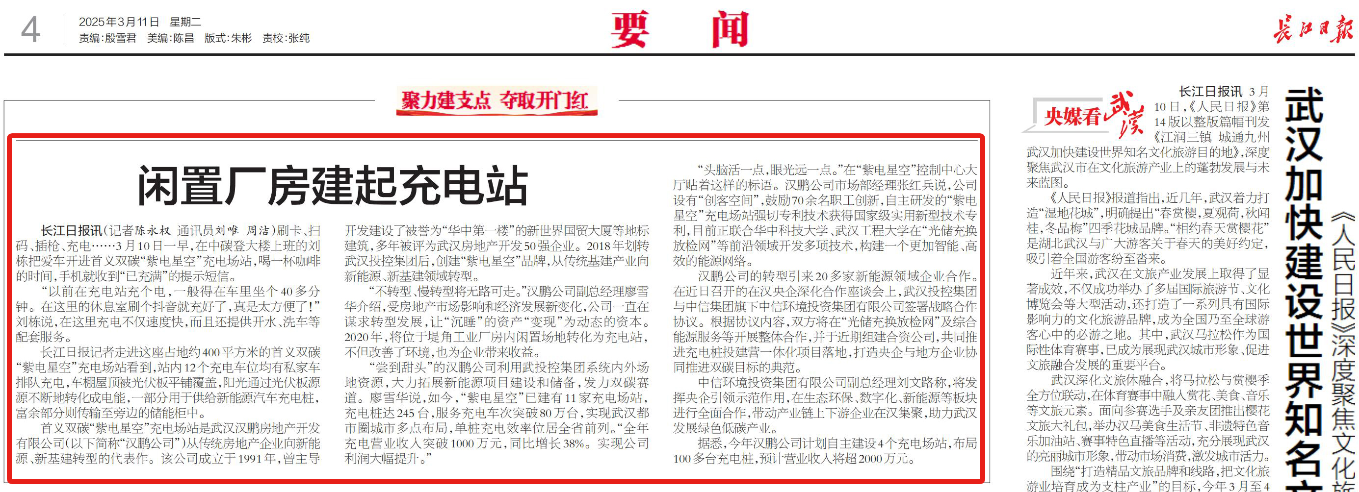 GA黄金甲·(中国集团)官方网站