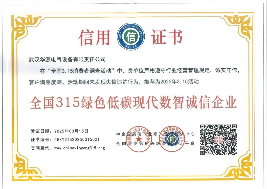 GA黄金甲·(中国集团)官方网站