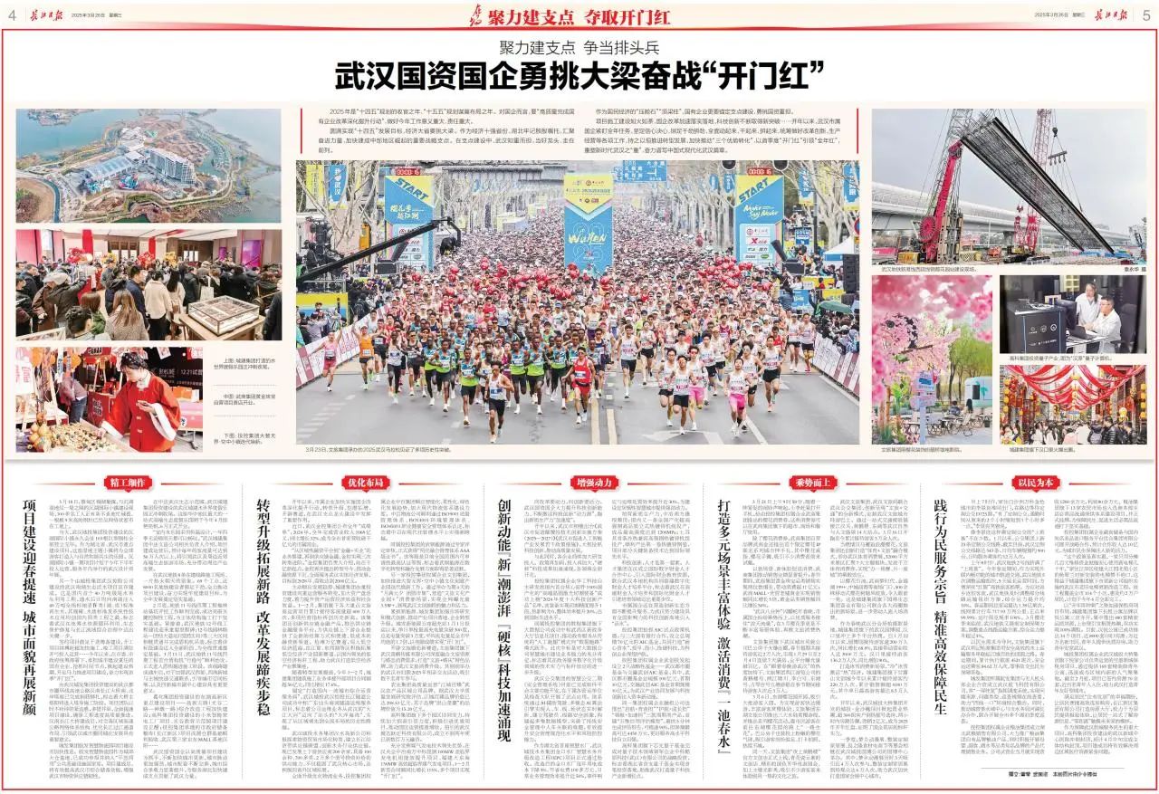 GA黄金甲·(中国集团)官方网站