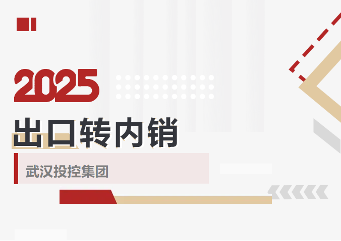 GA黄金甲·(中国集团)官方网站