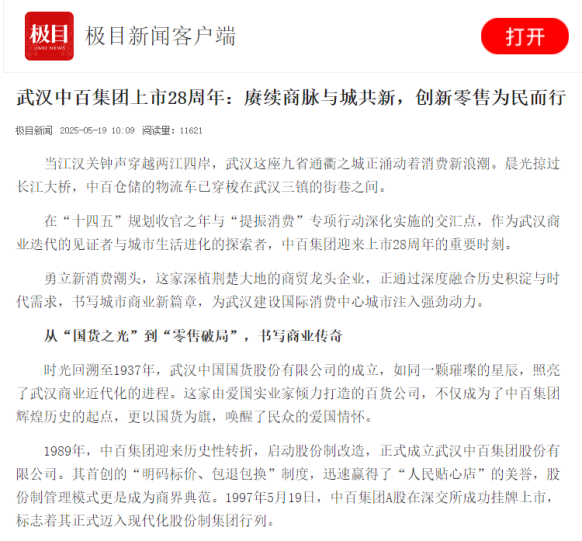 GA黄金甲·(中国集团)官方网站