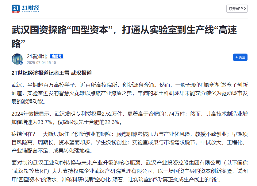 GA黄金甲·(中国集团)官方网站