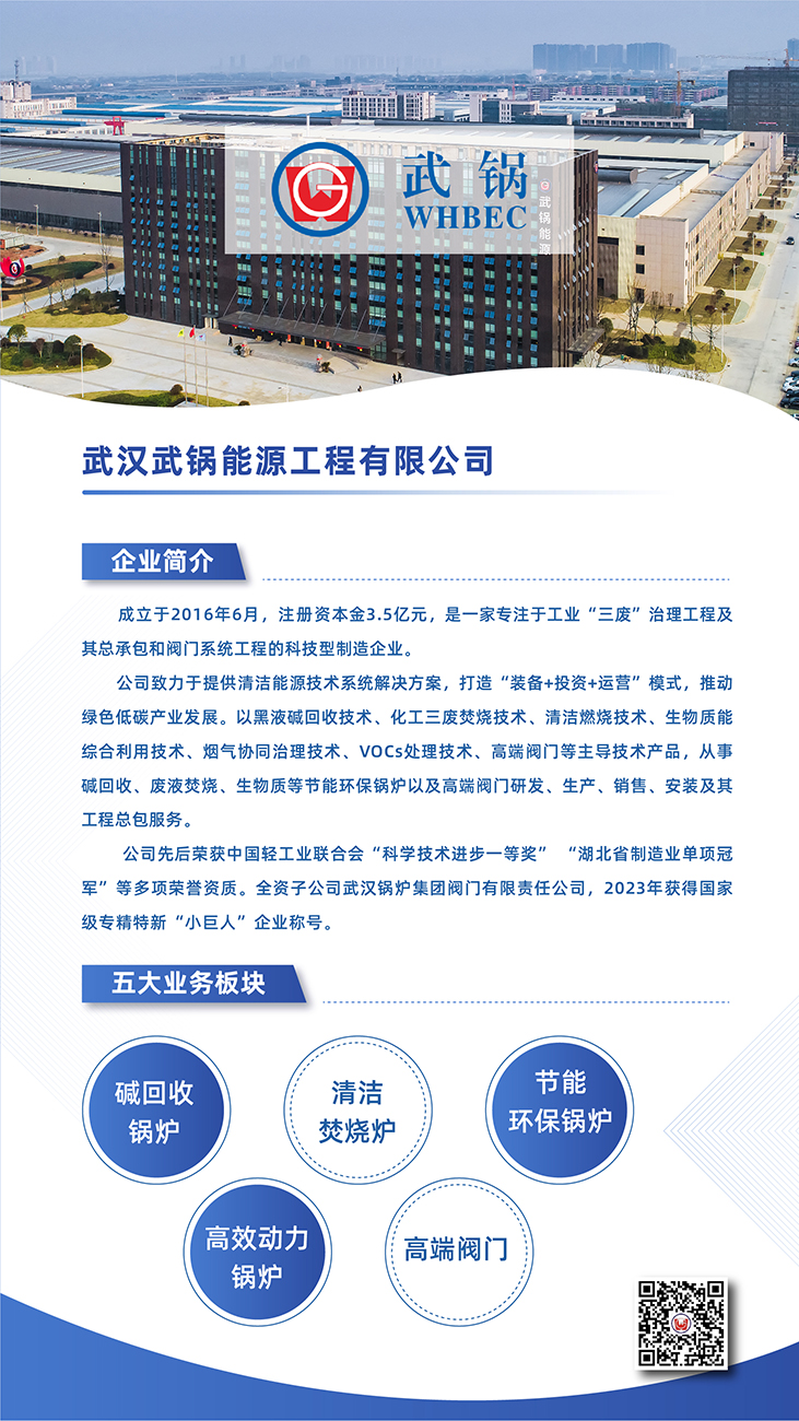 GA黄金甲·(中国集团)官方网站