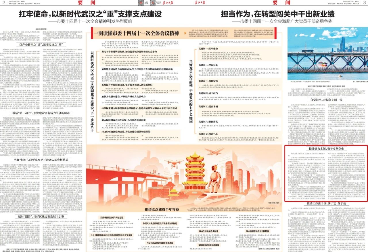 GA黄金甲·(中国集团)官方网站