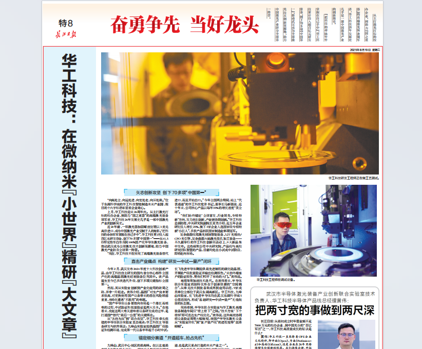 GA黄金甲·(中国集团)官方网站