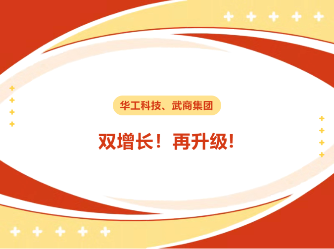 GA黄金甲·(中国集团)官方网站