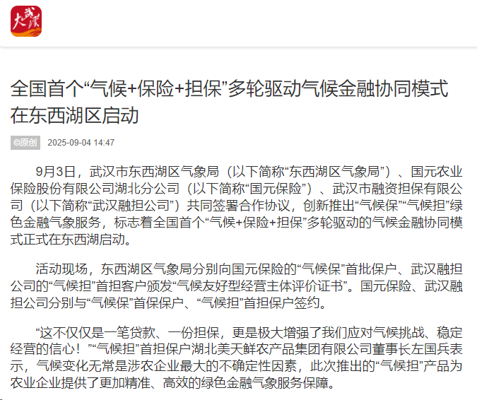 GA黄金甲·(中国集团)官方网站