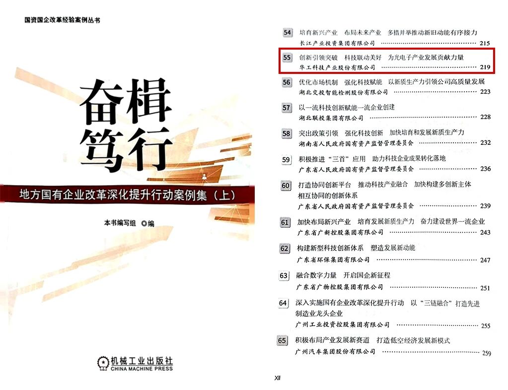 GA黄金甲·(中国集团)官方网站