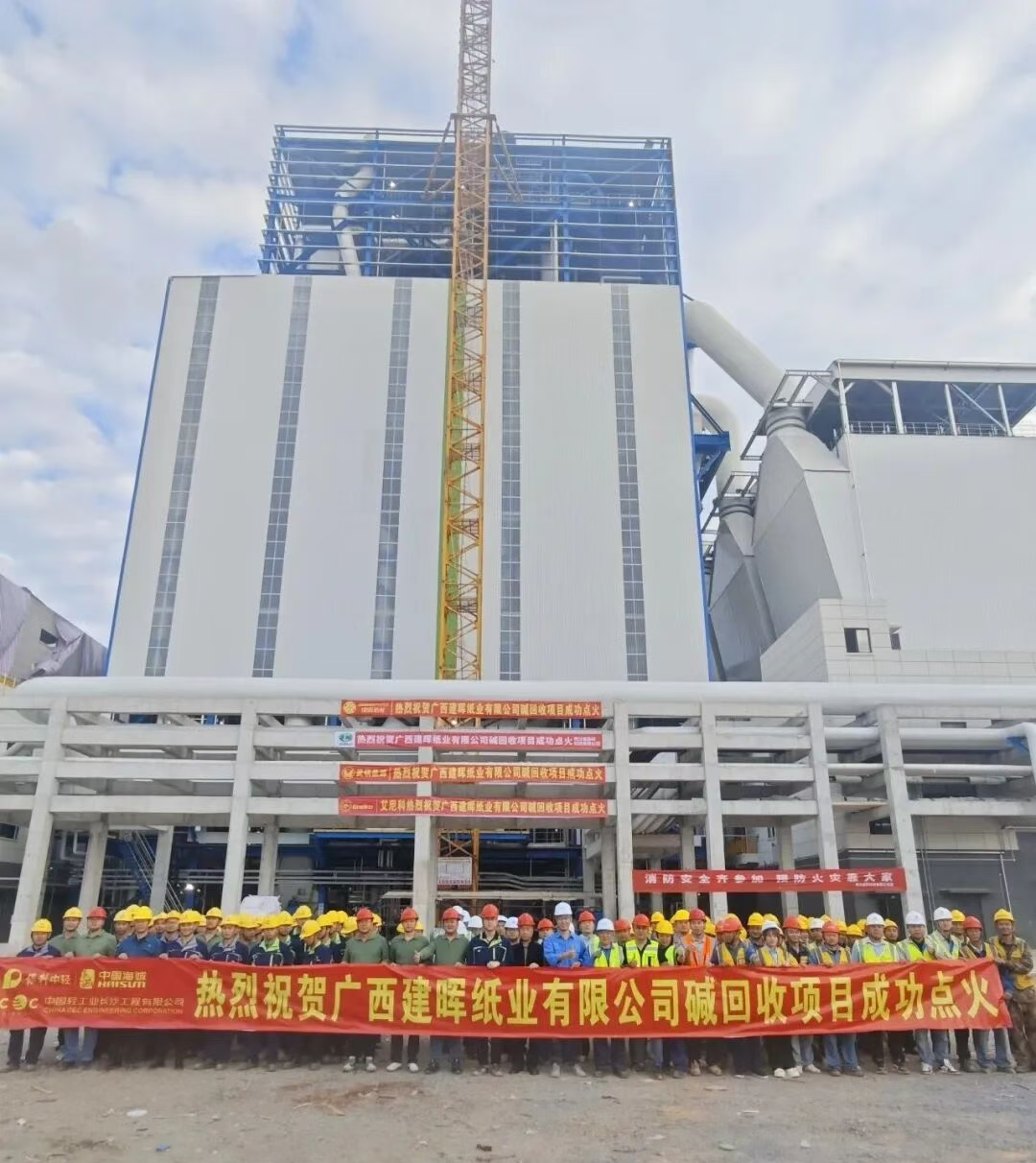 GA黄金甲·(中国集团)官方网站