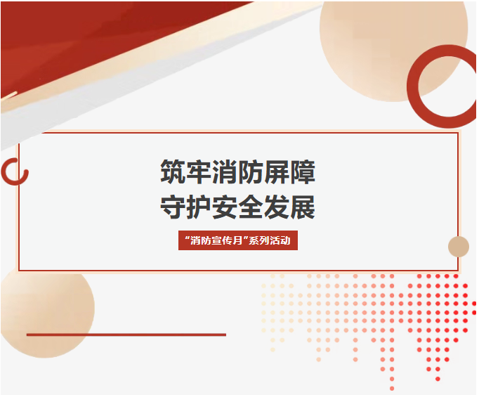 GA黄金甲·(中国集团)官方网站