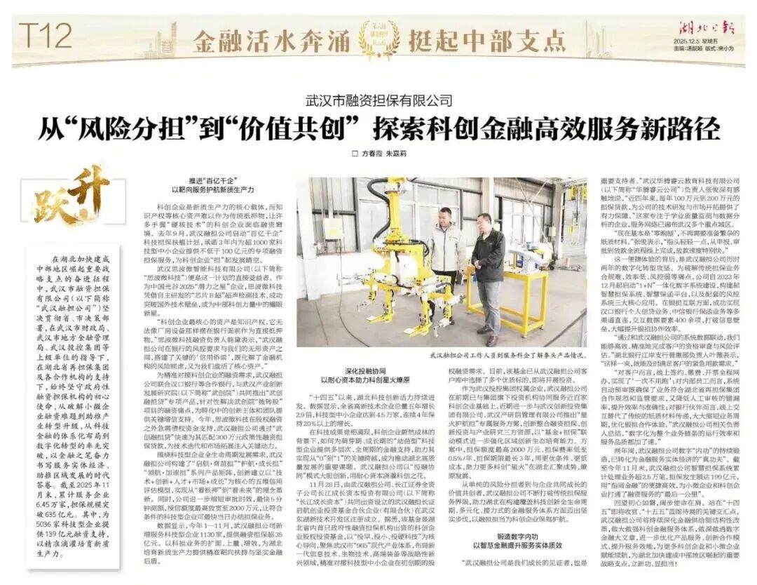 GA黄金甲·(中国集团)官方网站
