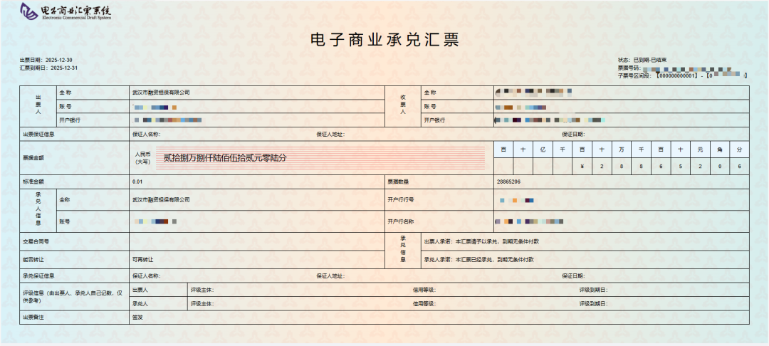 GA黄金甲·(中国集团)官方网站