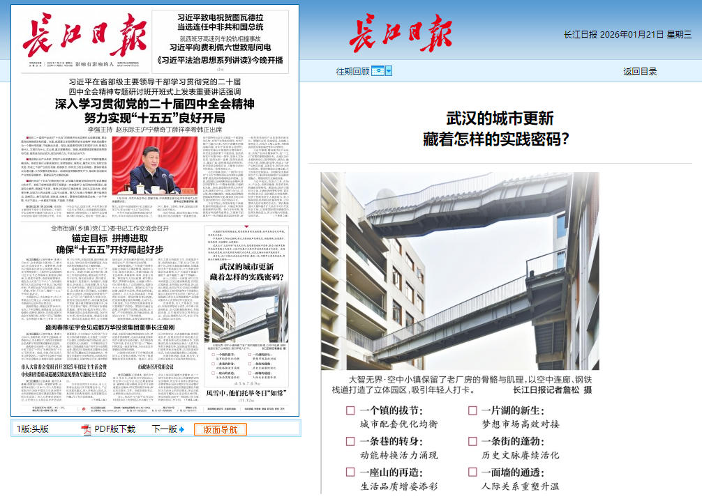 GA黄金甲·(中国集团)官方网站