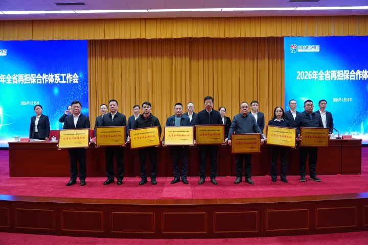 59409adb99ce6a89902ebaa7544db0e1 GA黄金甲·(中国集团)官方网站