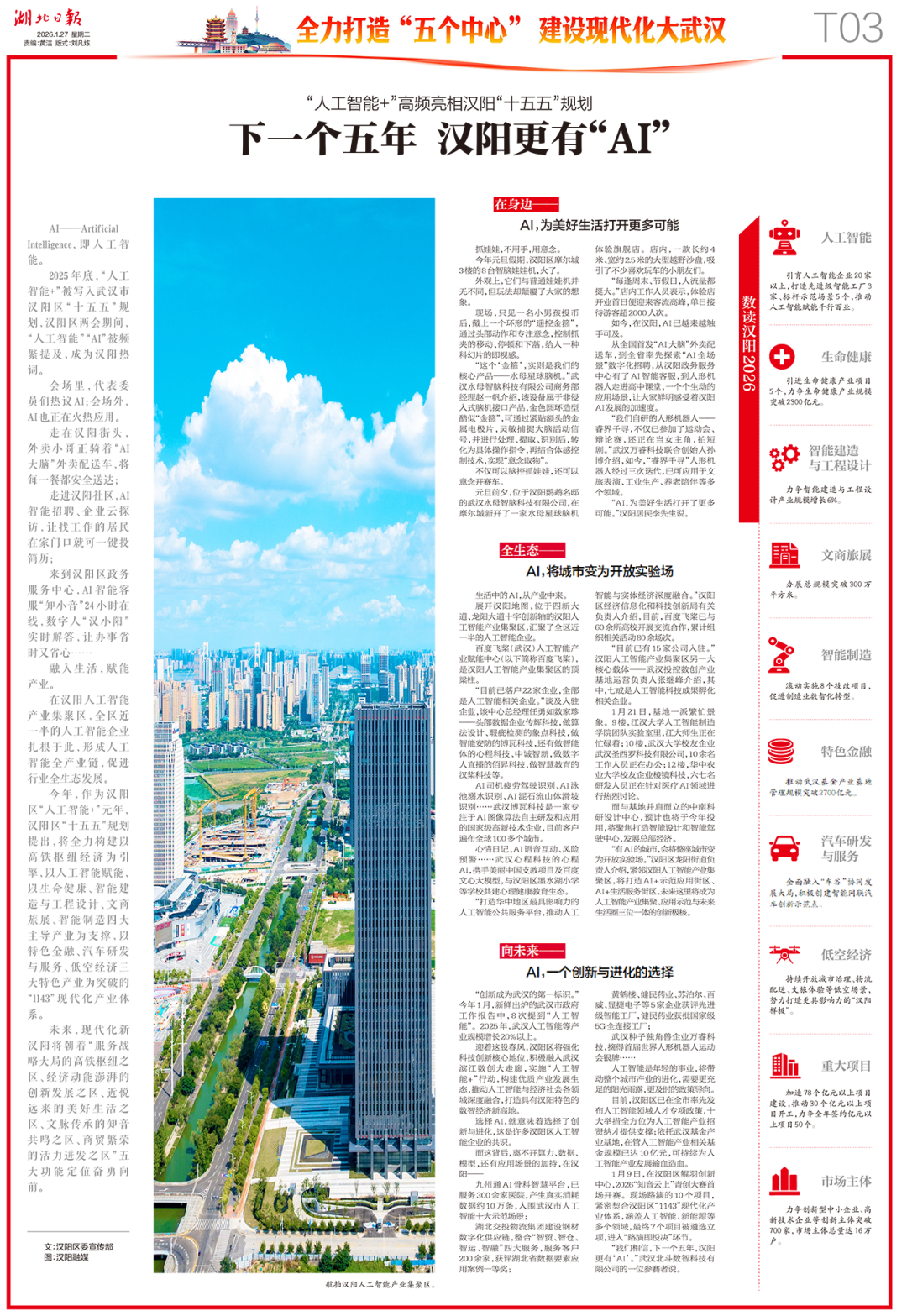 GA黄金甲·(中国集团)官方网站