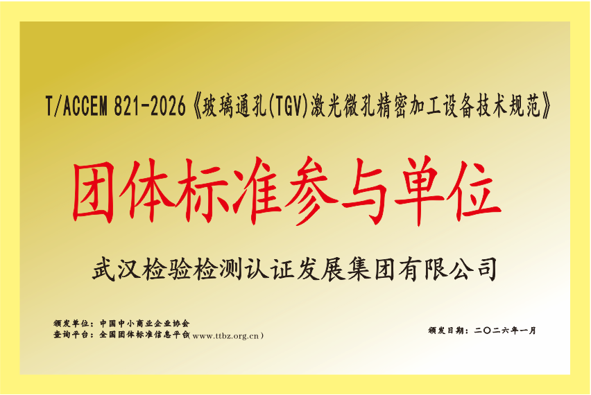 GA黄金甲·(中国集团)官方网站