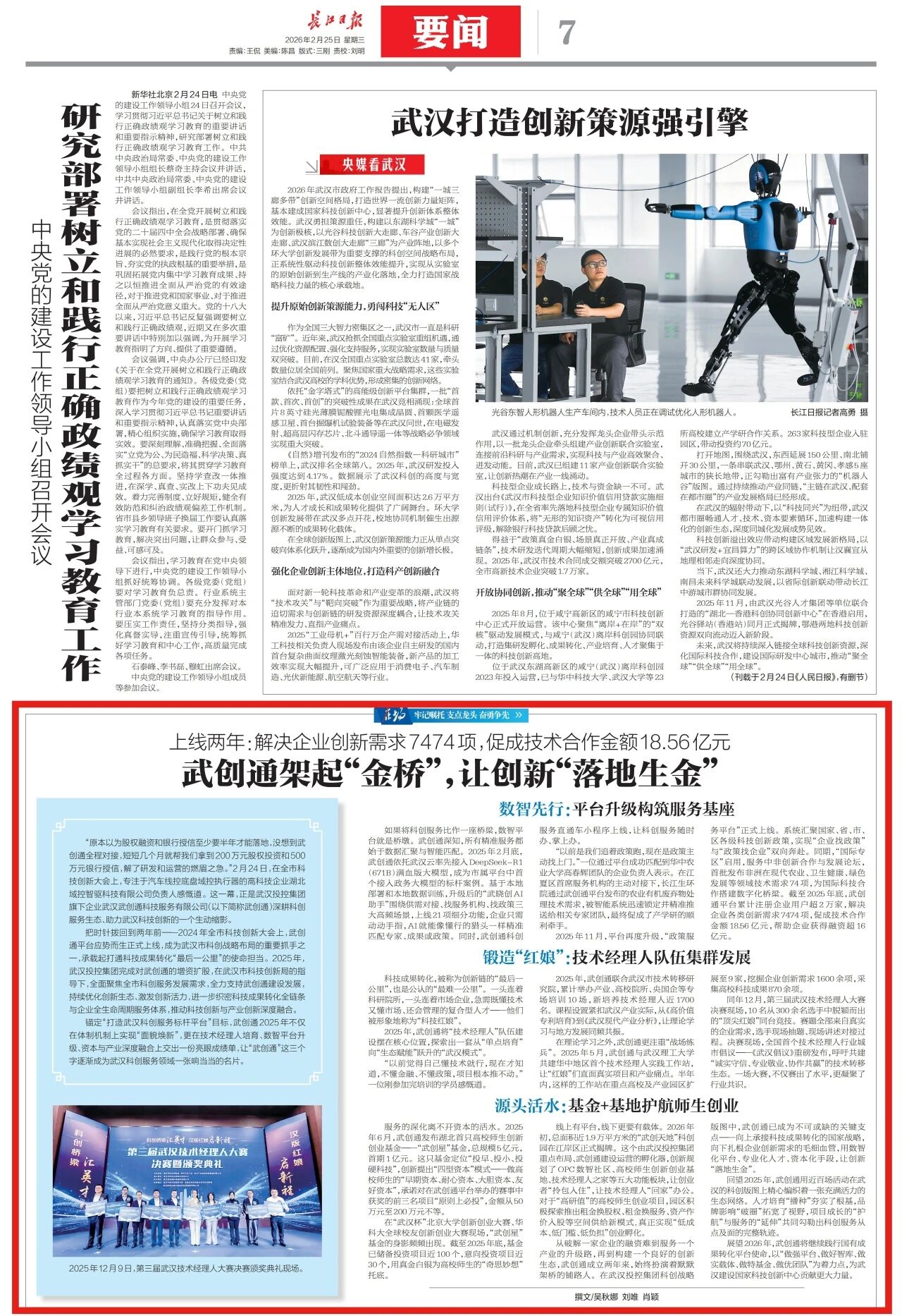 GA黄金甲·(中国集团)官方网站