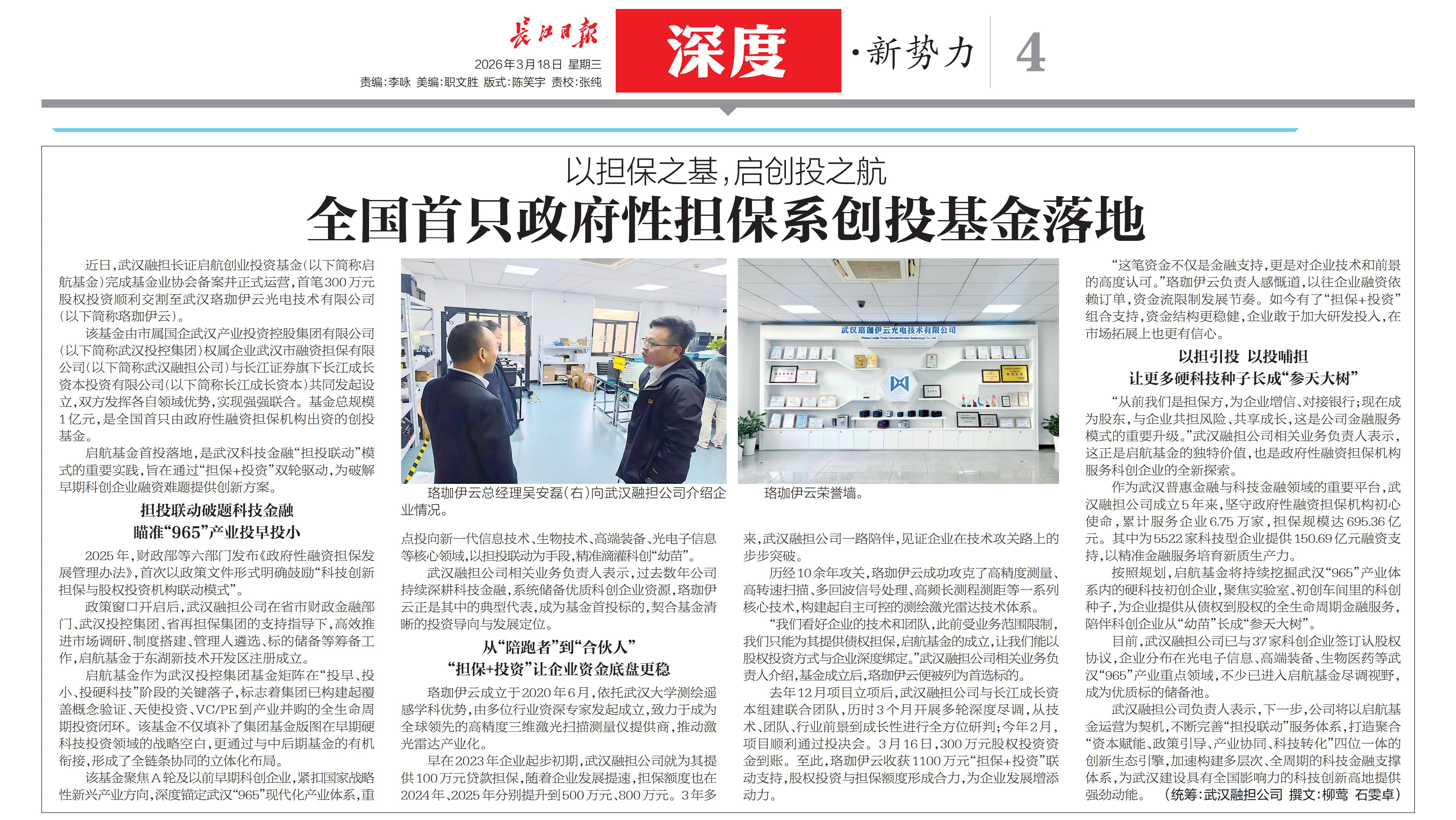 GA黄金甲·(中国集团)官方网站