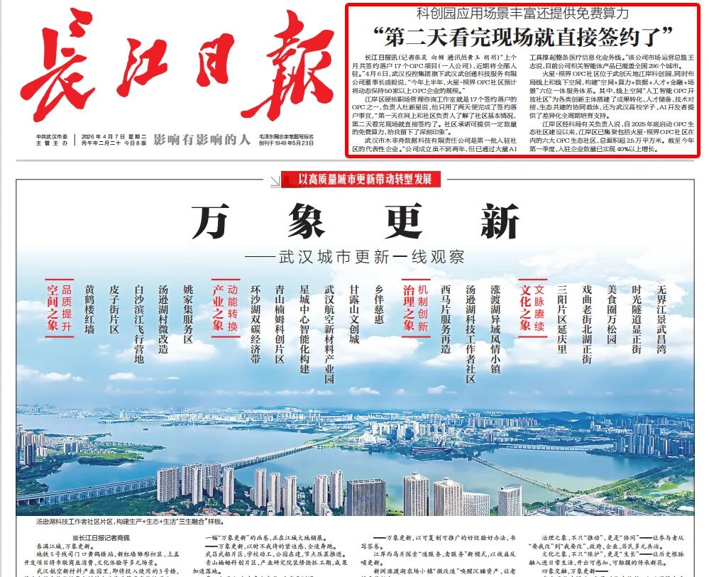 GA黄金甲·(中国集团)官方网站