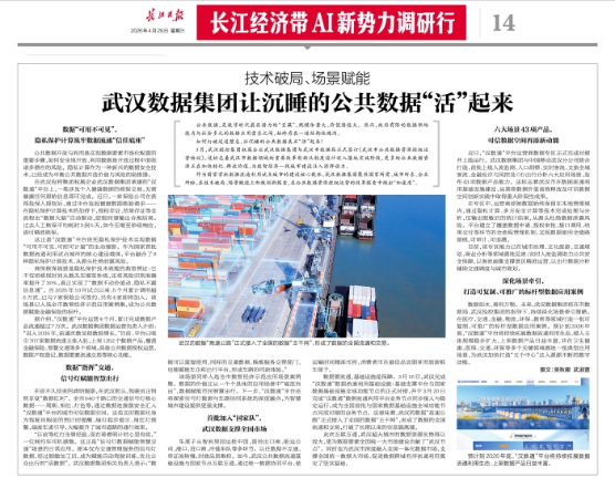 GA黄金甲·(中国集团)官方网站